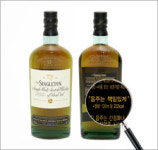 몰트위스키 싱글톤 디아지오 출시