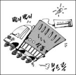 유통업계도 식품관리 비상