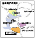김해 율하 단독택지등 132필지 공급
