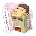 수입인줄 알았는데 알고보니토종이네