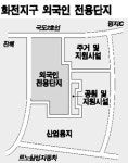 부산진해 경제자유구역 화전지구에 외국인 기업 전용단지 조성