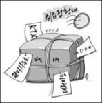 아파트 관리사무소서 택배서비스도 합니다
