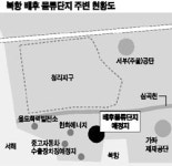 한진重, 인천 북항 배후지역 25만평 물류지원단지로 조성