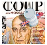 [오늘의 경제소사/8월18일] 아작스 작전