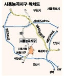시흥 능곡지구 10월 1,489가구 분양
