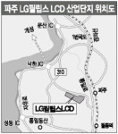 [역세권 탐방] 파주 월롱역