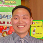 [창업경영인 대상/중소기업청장상] 치킨매니아