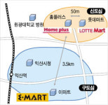 할인점 빅3 익산 혈투