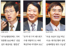 [한국형 클러스터가 희망이다] <6·끝> 클러스터 산업 육성방안은(좌담)