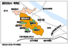 검단지구 어떤곳