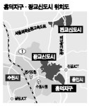 [주목 이곳!] 용인 흥덕지구