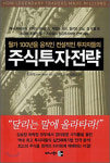 [새책] 창조의 CEO, 세종 外
