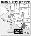 인천남동산업단지 물류·R&D센터로 탈바꿈