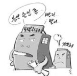모델하우스 열고 보자?