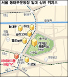 아이파크몰 동대문에 2호점