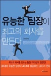 [새 책] 단순함의 법칙 外