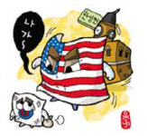 [오늘의 경제소사/1월25일] 한성전기회사