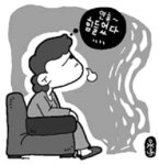 유통업체 포스트설 마케팅 봇물