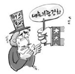 주식회사 프라임모기지파트너스 | 美서브프라임 모기지업체 구조조정 '칼바람'
