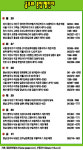 분양전문태형B&D | [분양 하이라이트] 전국 모델하우스 8곳 개관