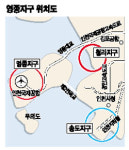 인천 영종지구 평당 800만원대 아파트 2009년 4월께 첫 선