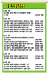 [분양하이라이트] 주공, 용인구성 임대 9일 청약