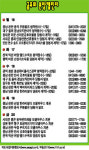 [분양 하이라이트] 천안 용곡동 우림필유등 전국 6개 단지서 청약접수