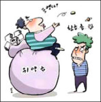 못믿을 상조 서비스