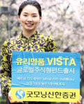 [증권사 신상품] 굿모닝신한증권
