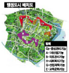 [월요초대석] 남인희 행정중심복합도시 건설청장