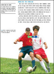 딱딱한 과학교과서가 잡지 형태로