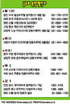 [분양 하이라이트] 인천 송도자이 하버뷰 내달3일부터 청약접수
