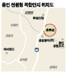용인시, 모현 일대 1.2㎢ 전원형 복합단지로 조성