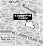 청계천에 벼룩마켓 조성