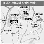 [분양단지 들여다보기] 대전 유성자이