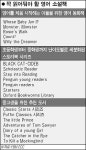 우리아이 영어책 잘 읽게 하는법
