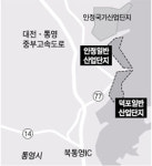 경남 통영에 대규모 조선 관련 産團조성