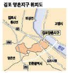 양촌에 사상최대 중대형 임대단지 조성