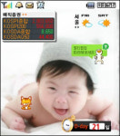 바탕화면 내맘대로 꾸미자…위젯, 휴대폰서도 위력