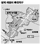 [주목 이곳!] 상계 뉴타운