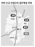 천안 지방산단 3곳 새로 만든다