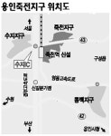 [주목 이곳!] 용인 죽전지구