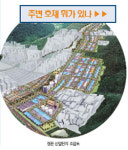 [정관신도시 분양가이드] 자족형 복합기능도시로 우뚝