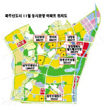 운정역 인근 동양·월드·동문 주목