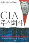 기업 기술 유출 방지 노하우는…
