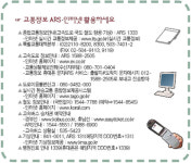 임시 화장실등 편의시설 대폭 확충