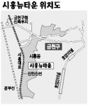 [이젠 옐로칩이다]  금천구 일대