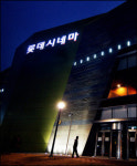 멀티플렉스 빅3 신림역 大戰