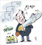 대기업들 M&A 실탄 확보 나선다