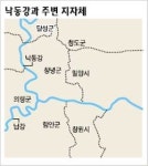 [BIZ플러스 영남] 경남 의령군은 어떤 곳